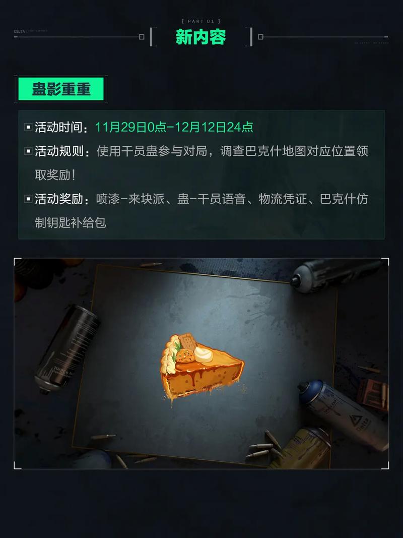 师与青年科