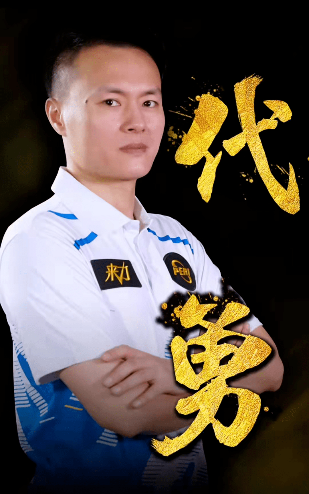 方法论