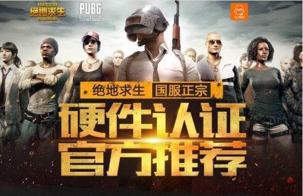 保守
