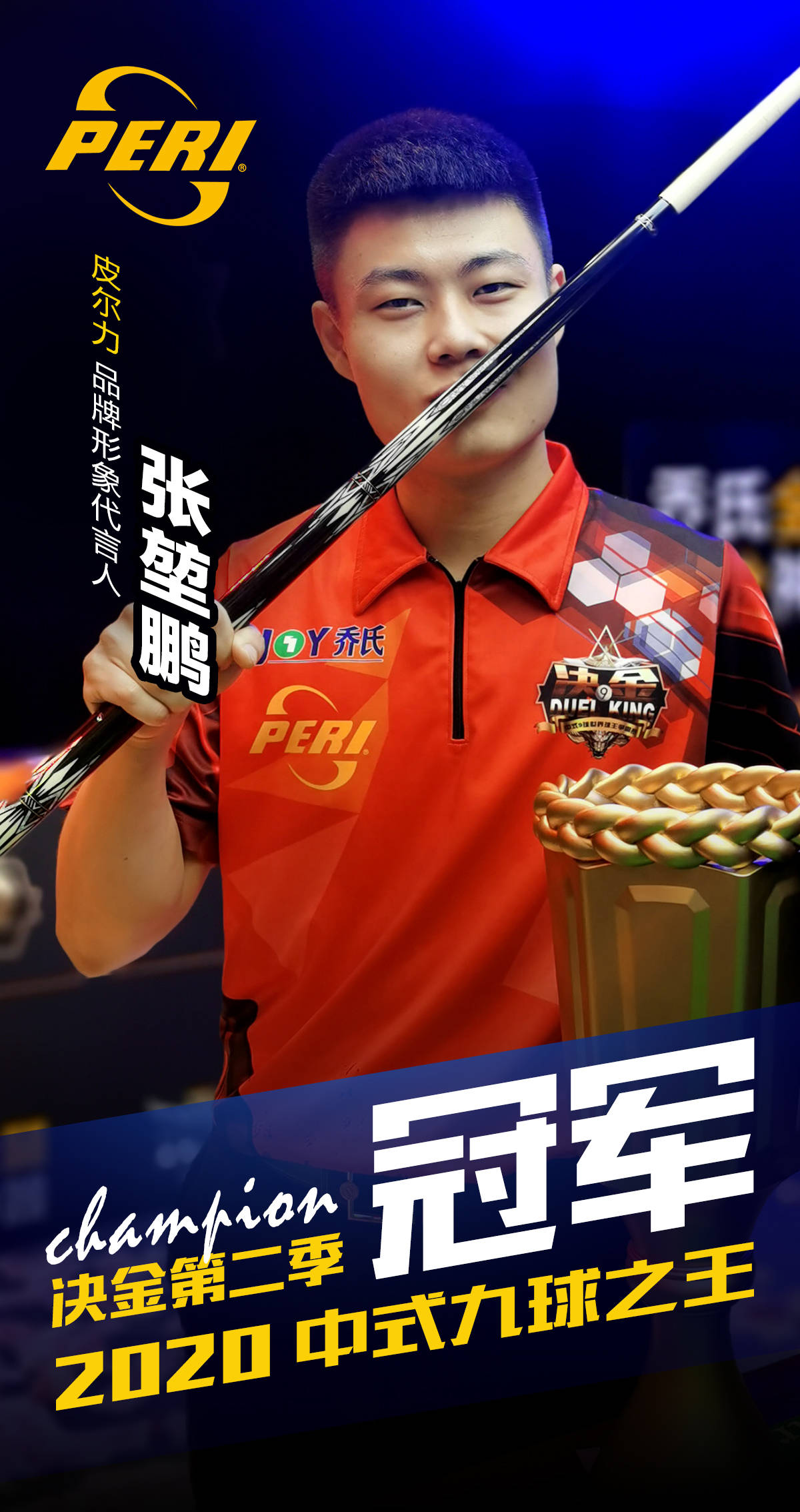 保证二三线