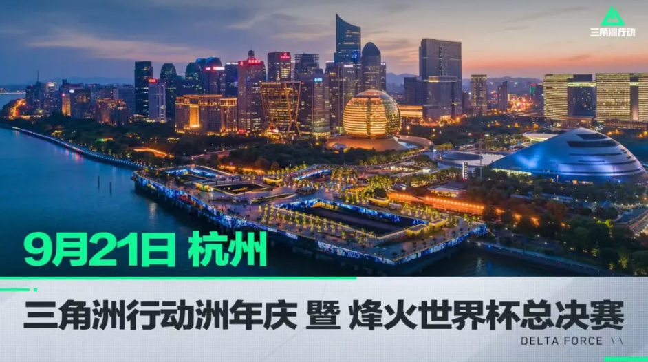点是